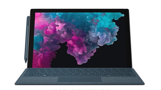 头屯河从 Mac 切换到 Microsoft Surface